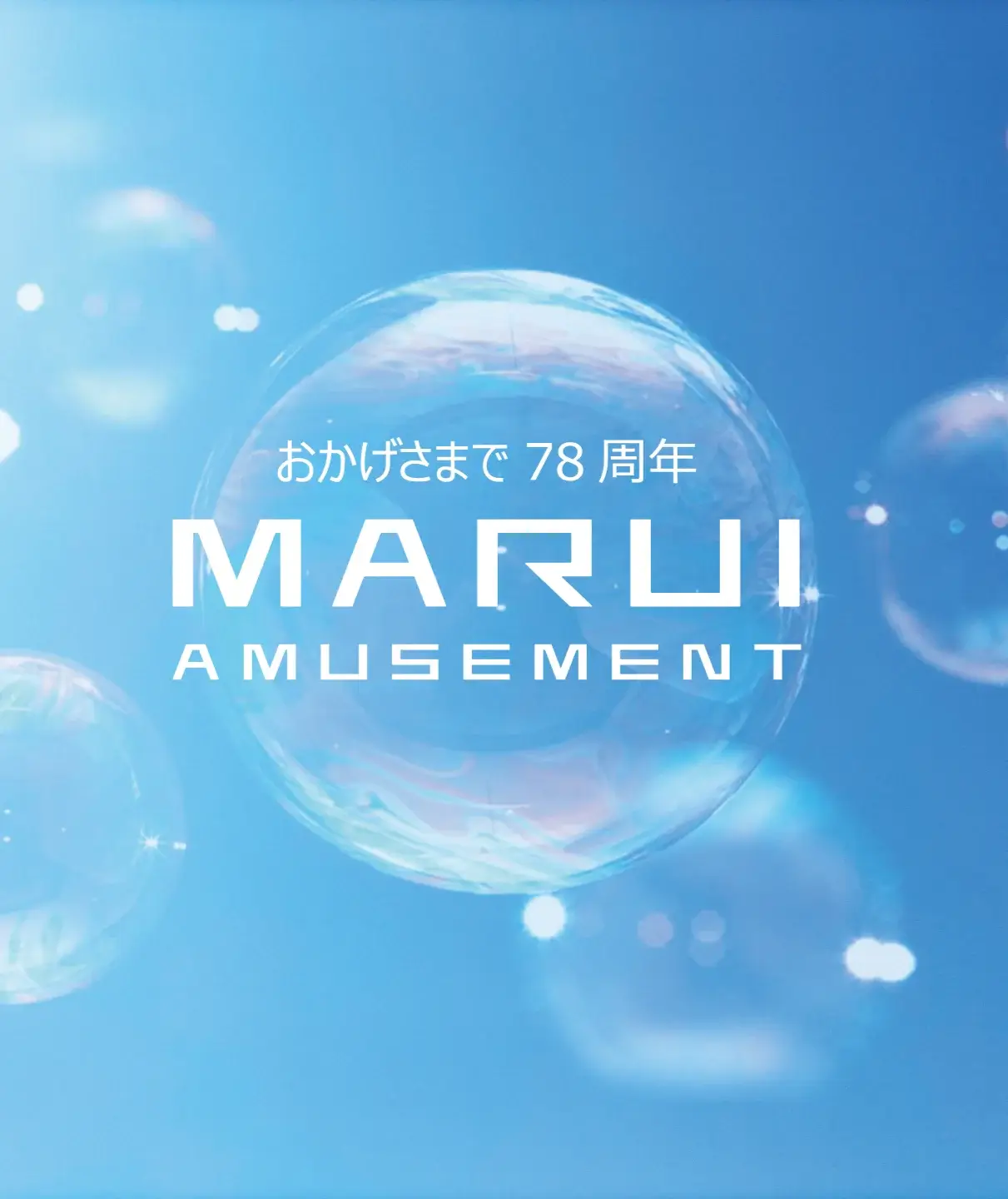 MARUI AMUSEMENT